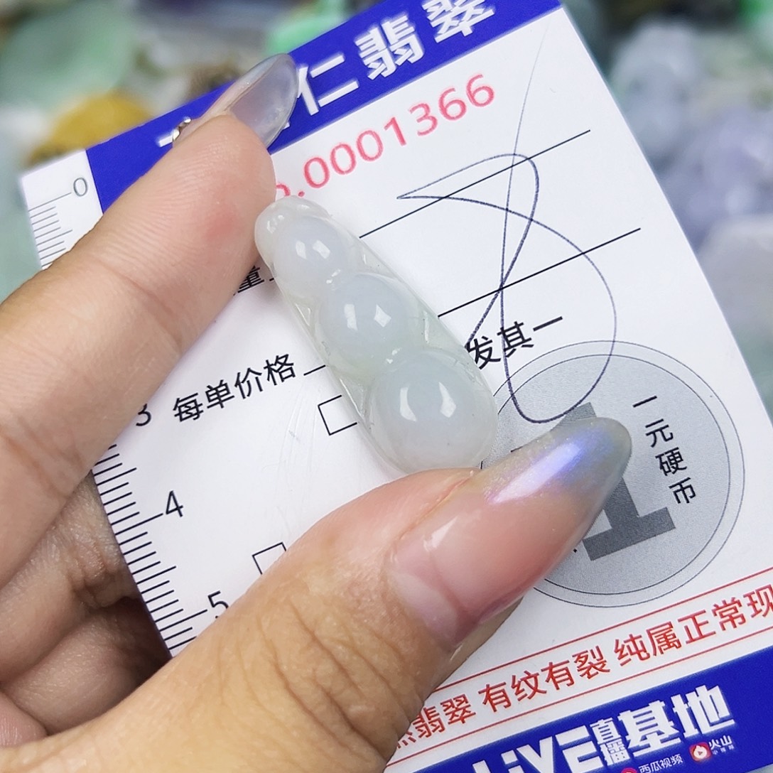 翡翠未镶嵌吊坠(不含链)111