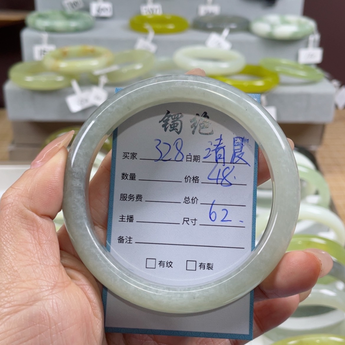 【闪购商品】蛇纹石玉手镯未镶嵌清**阳