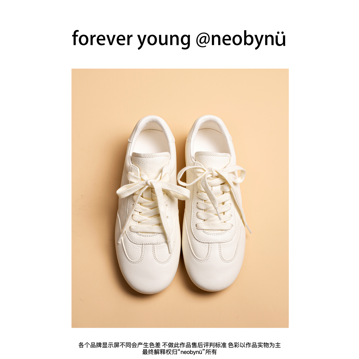 2025春夏新款真皮德训鞋ins低帮复古软皮休闲运动小白鞋LG399-1