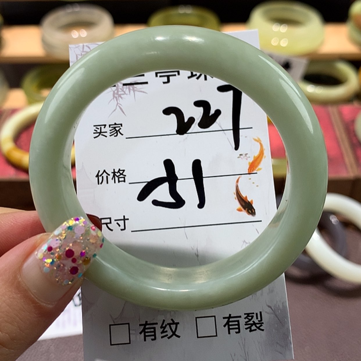 【闪购商品】蛇纹石玉手镯未镶嵌