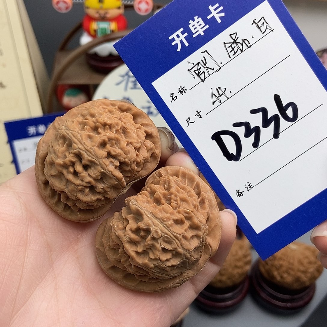 文玩核桃吊坠裕*44宫灯