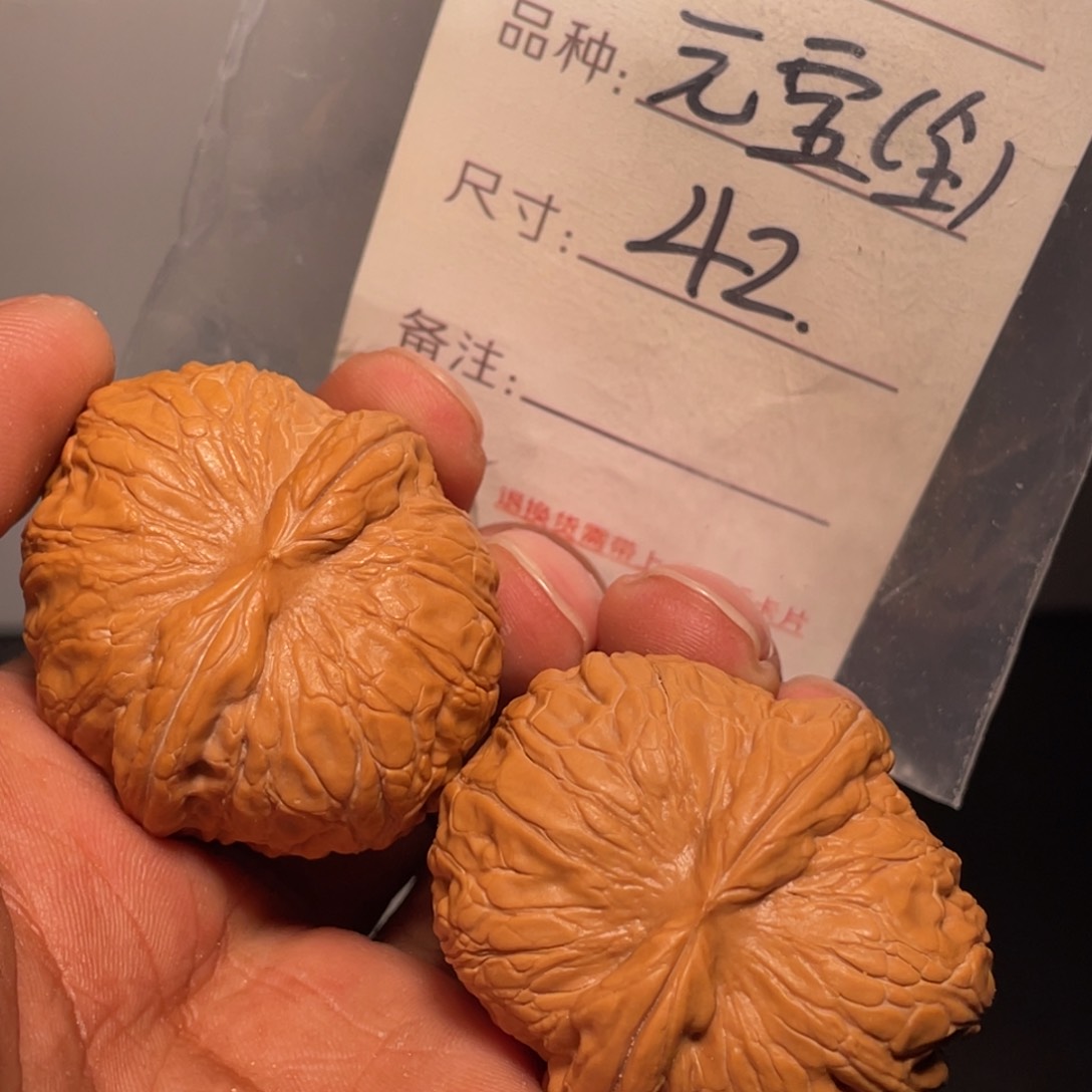 文玩核桃吊坠文玩核桃