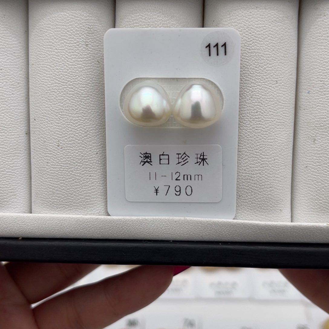 海水珍珠澳白未镶嵌