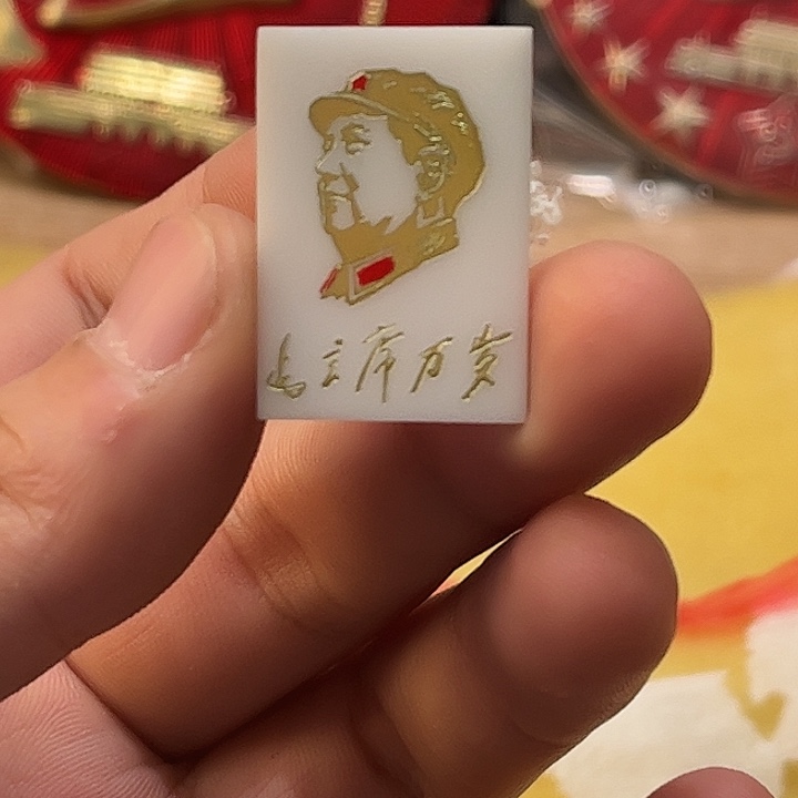 果***啊像章一一一一一一一高贵轻言