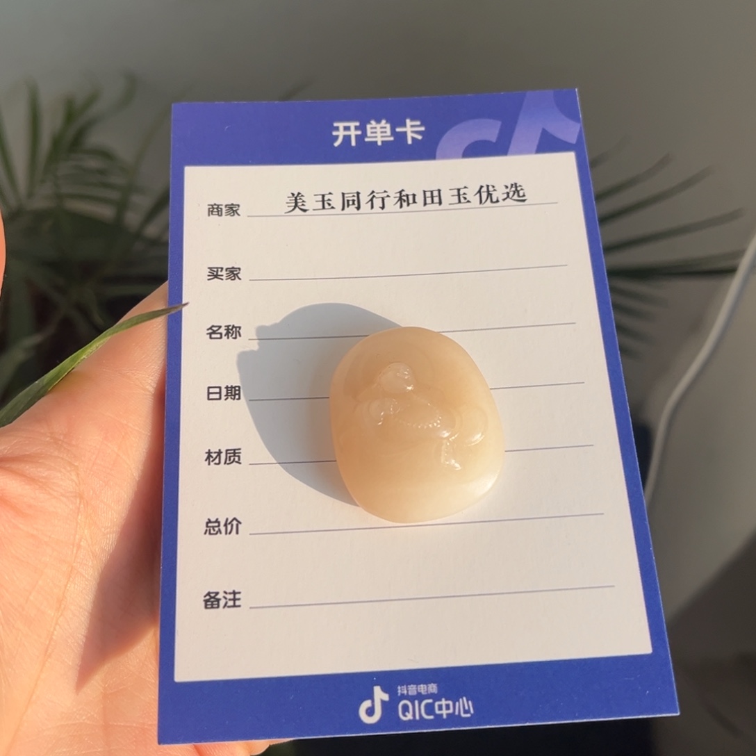 和田玉18K金镶嵌颈饰