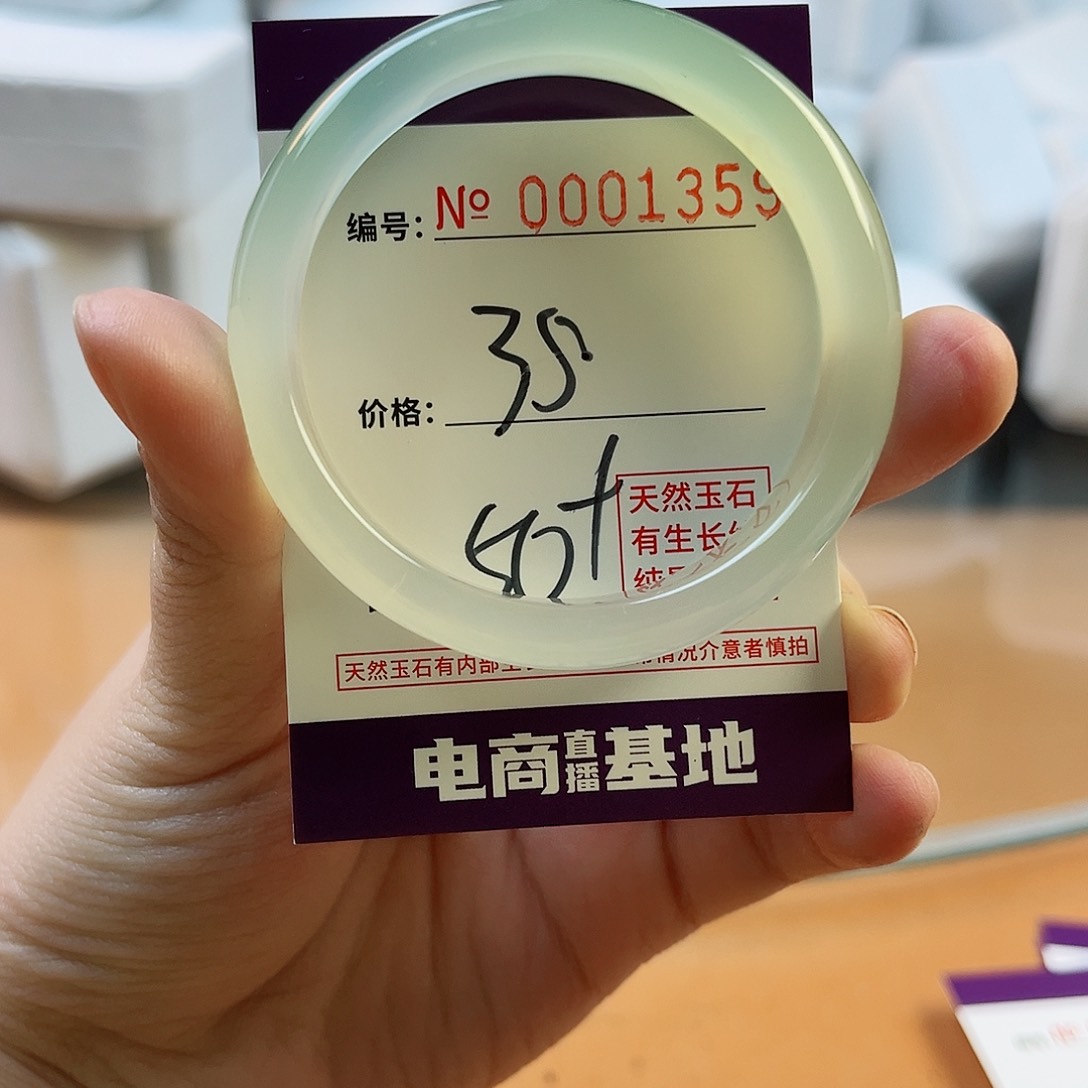 玛瑙/玉髓手镯未镶嵌1359