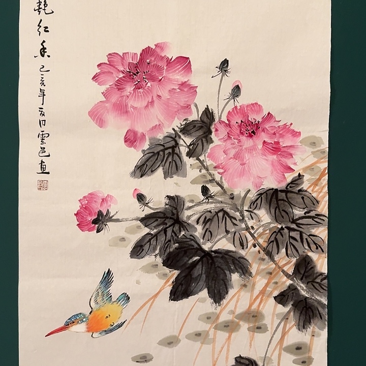 国画云老师画作画作