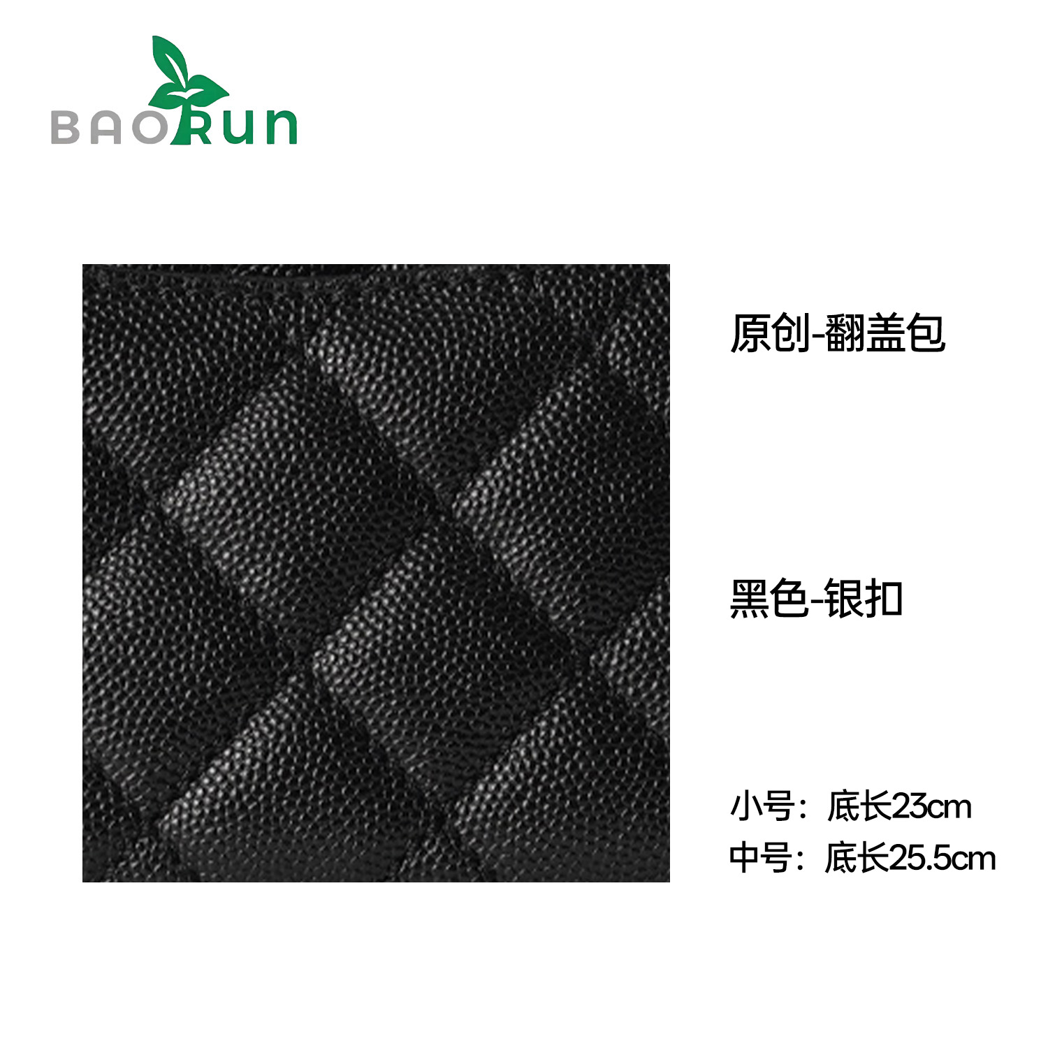 原创【翻盖包】鱼子酱牛皮 内里羊皮 金扣银扣 皮穿链 单肩包