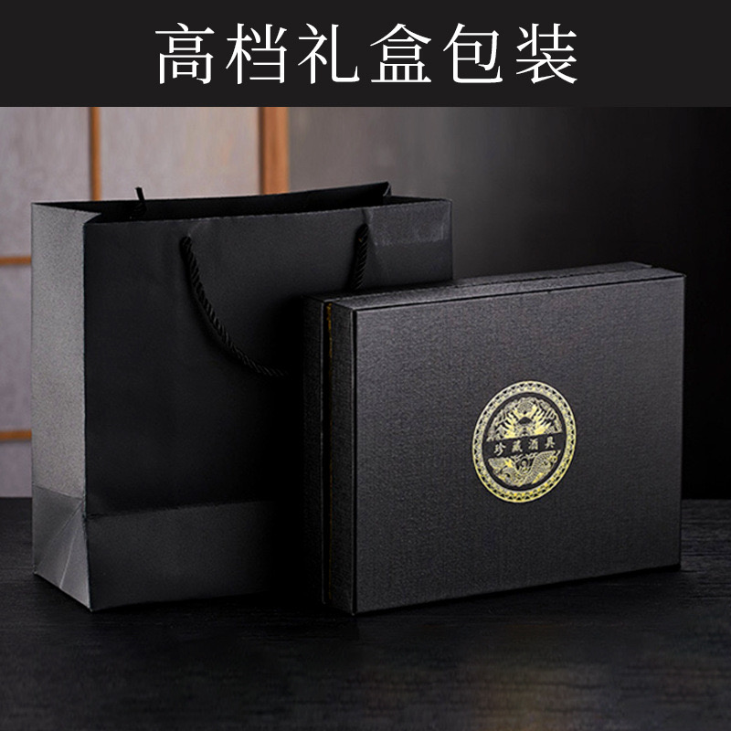 金箔礼盒酒具高端私人定做