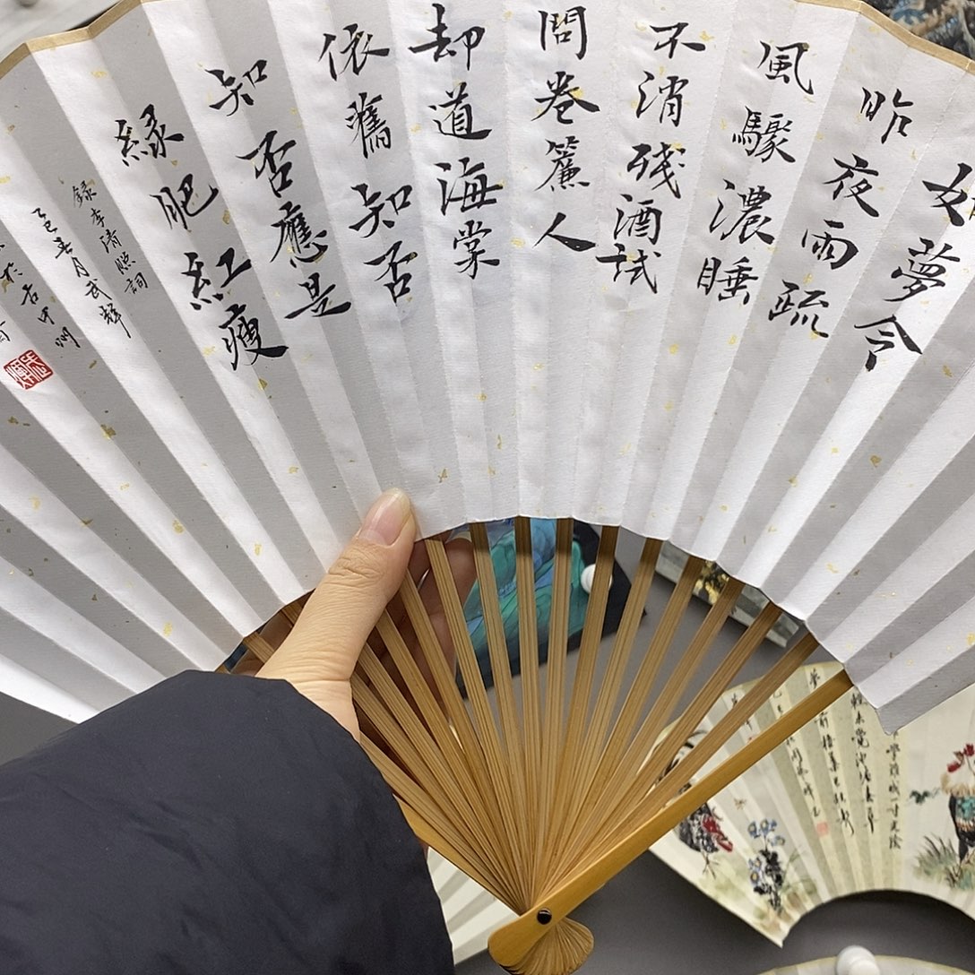 玉竹…玉竹..玉竹..玉竹