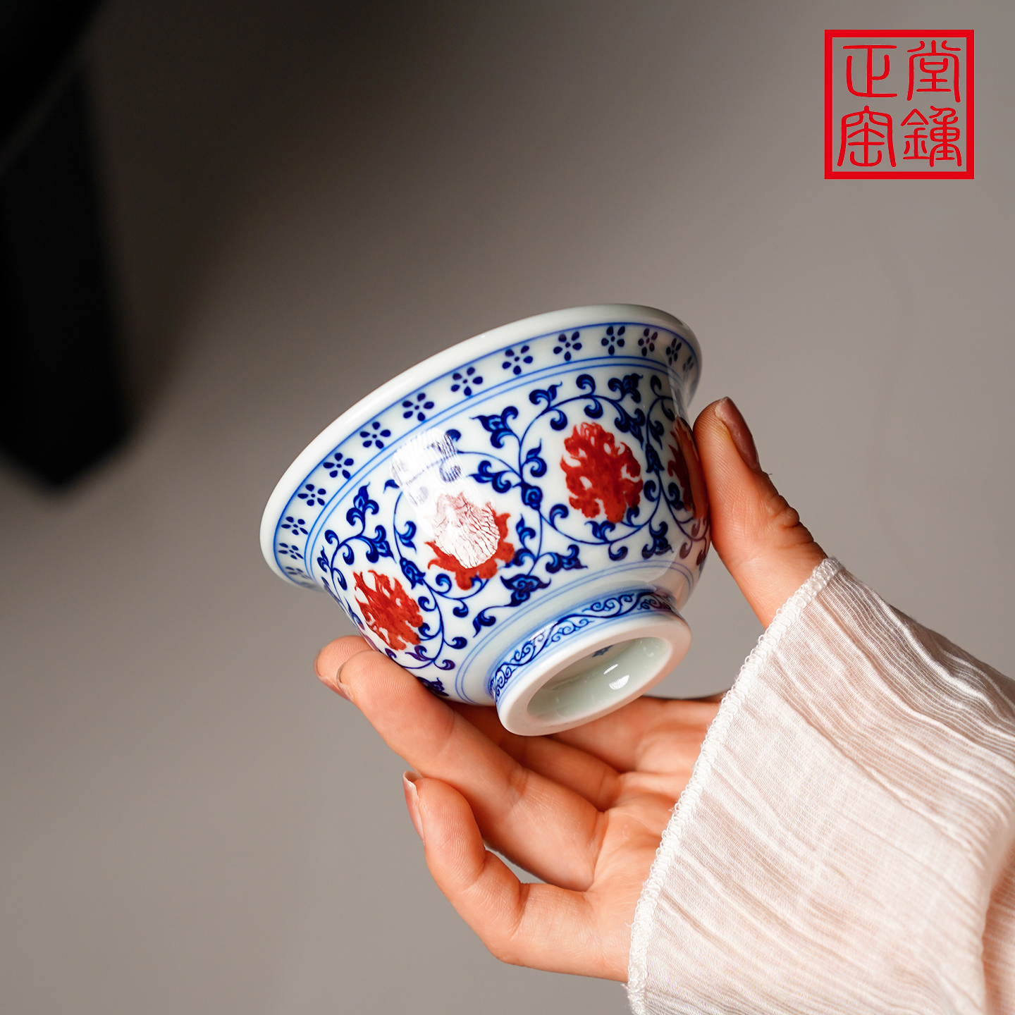 堂鍾正窑纯手工手绘陶瓷青花釉里红缠枝压手杯主人杯