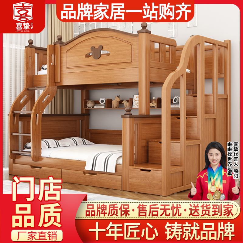 成人加粗实木子母床高低床双层床小户型两层床母子床儿童上下铺床
