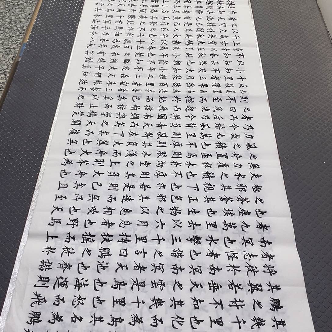 书法老师真人手写b