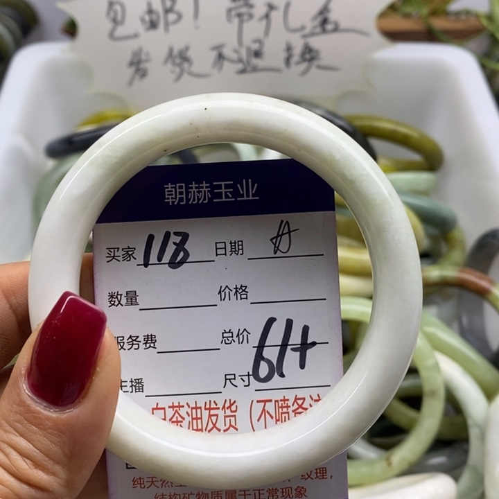 蛇纹石玉手镯未镶嵌