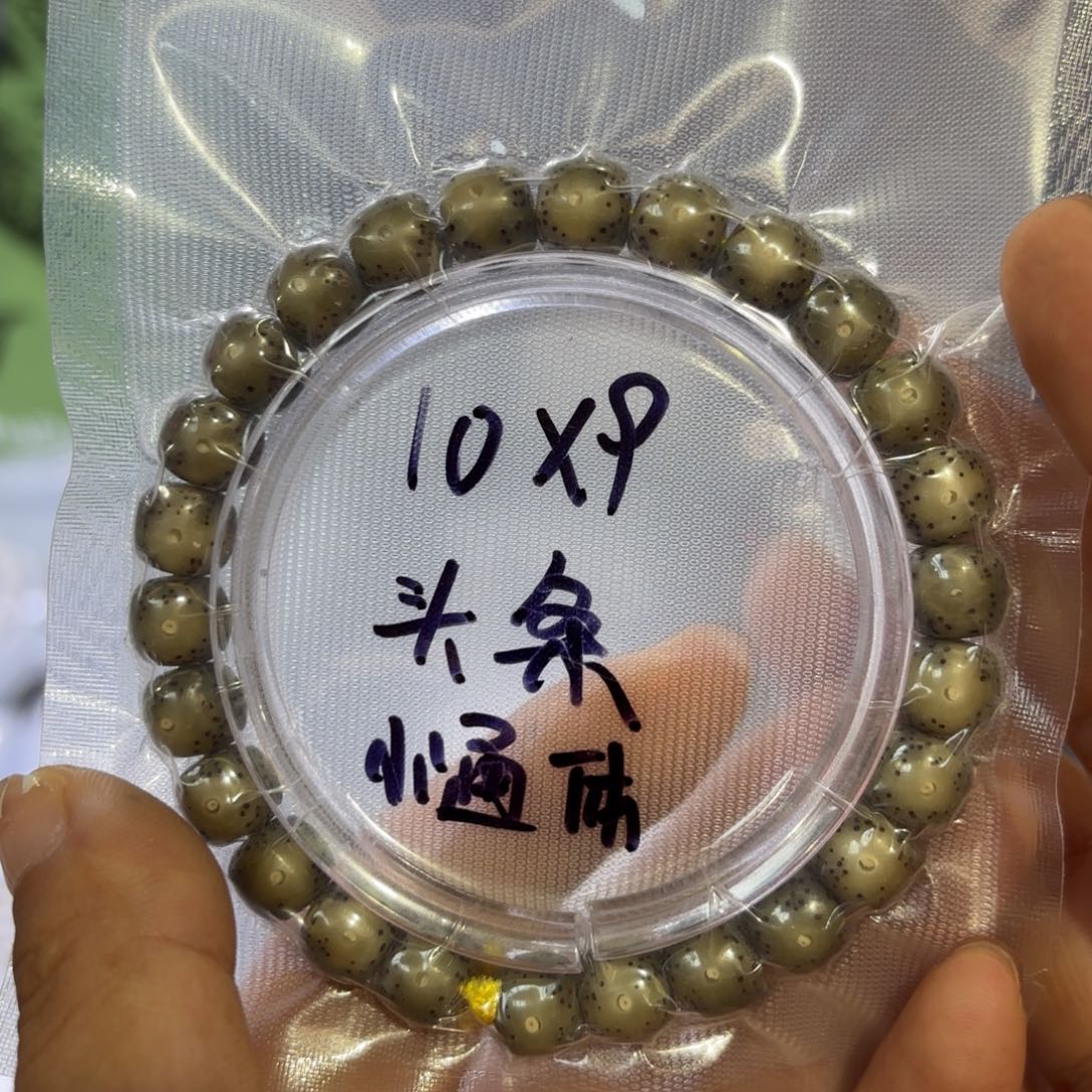 10糯冰手串全品精选高货