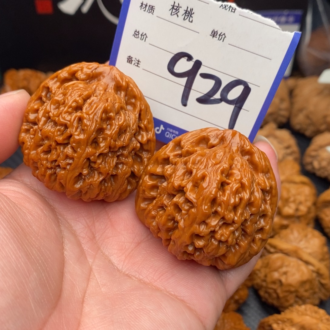 7***.桃核把件南疆石42➕mo