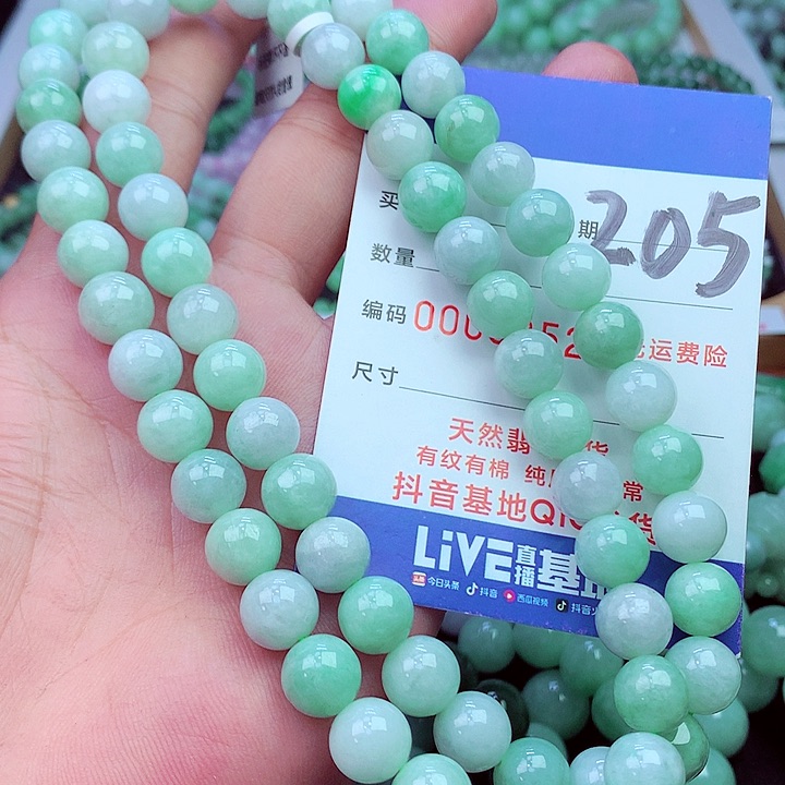 毛衣链未镶嵌翡翠