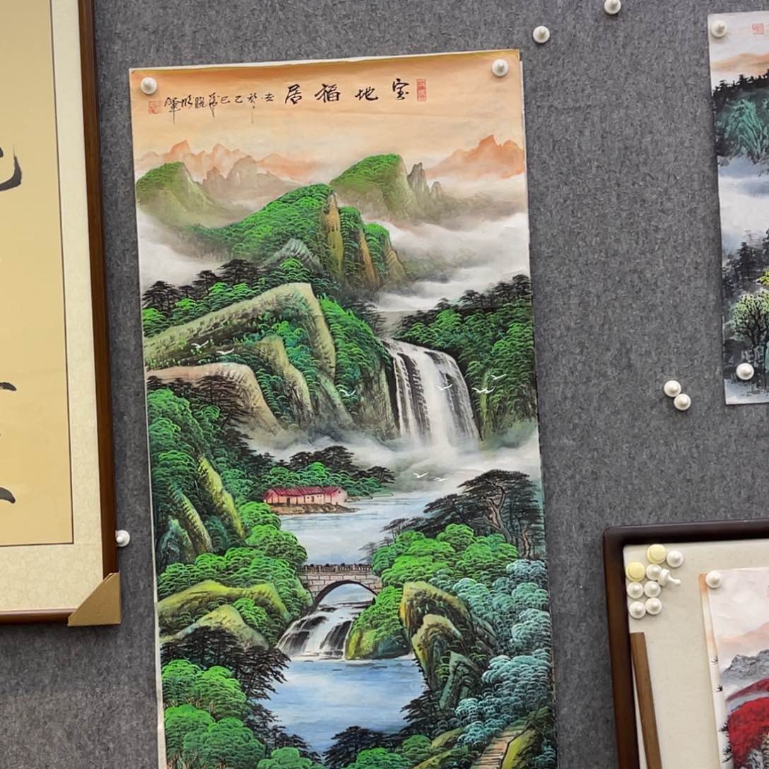 国画四尺宝地福居山水画芯