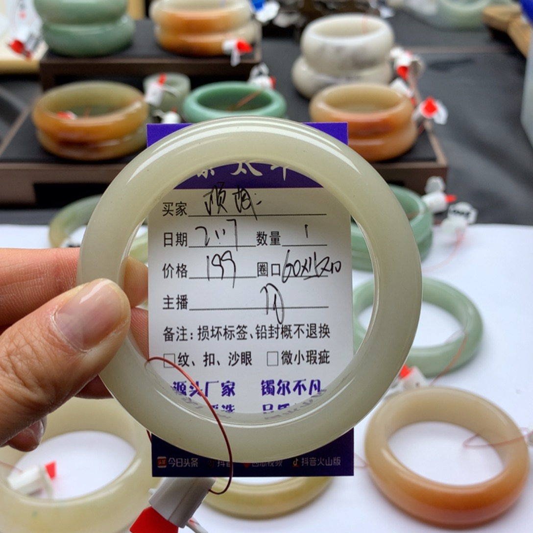 石英质玉手镯未镶嵌项****店