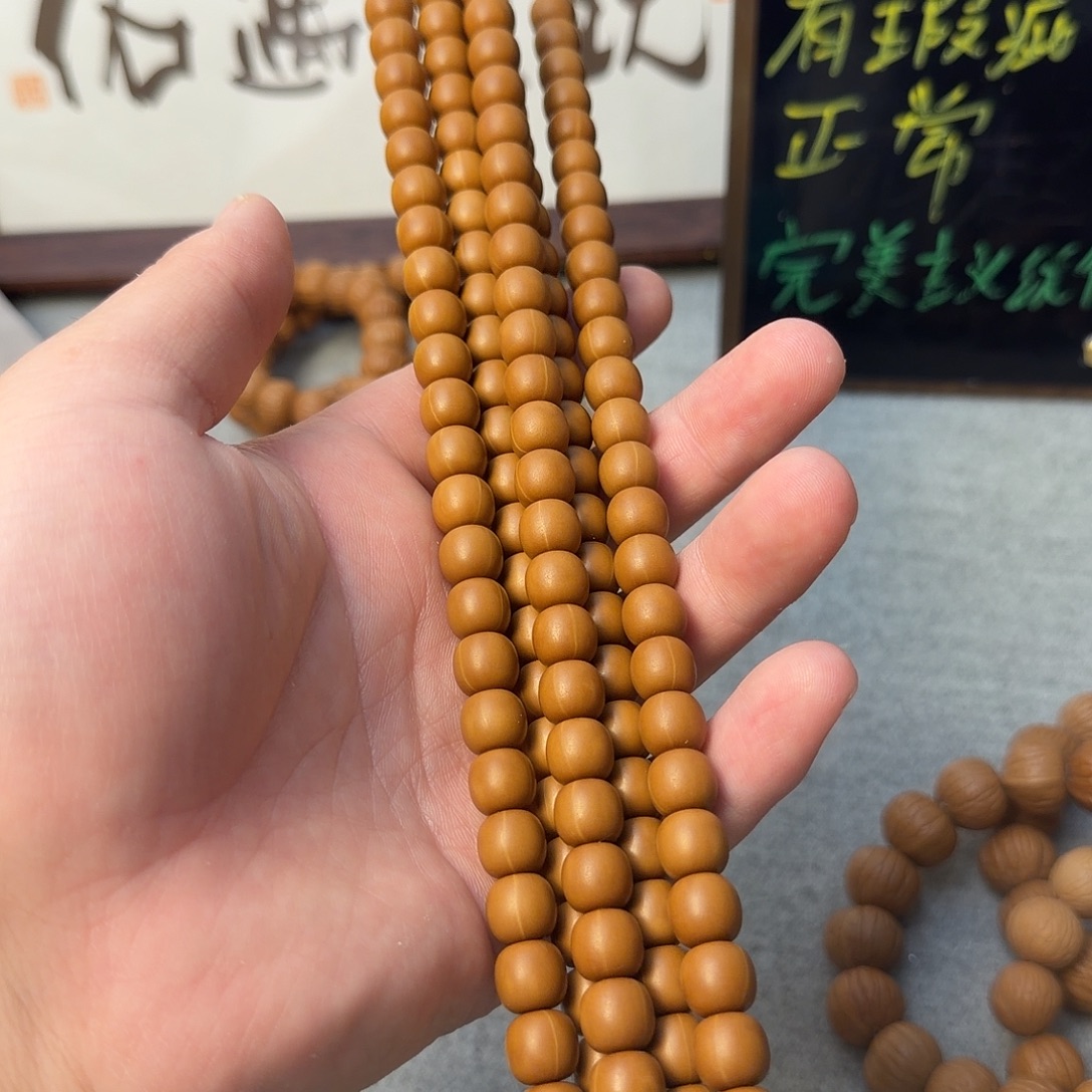 9小➕老型猴头手串