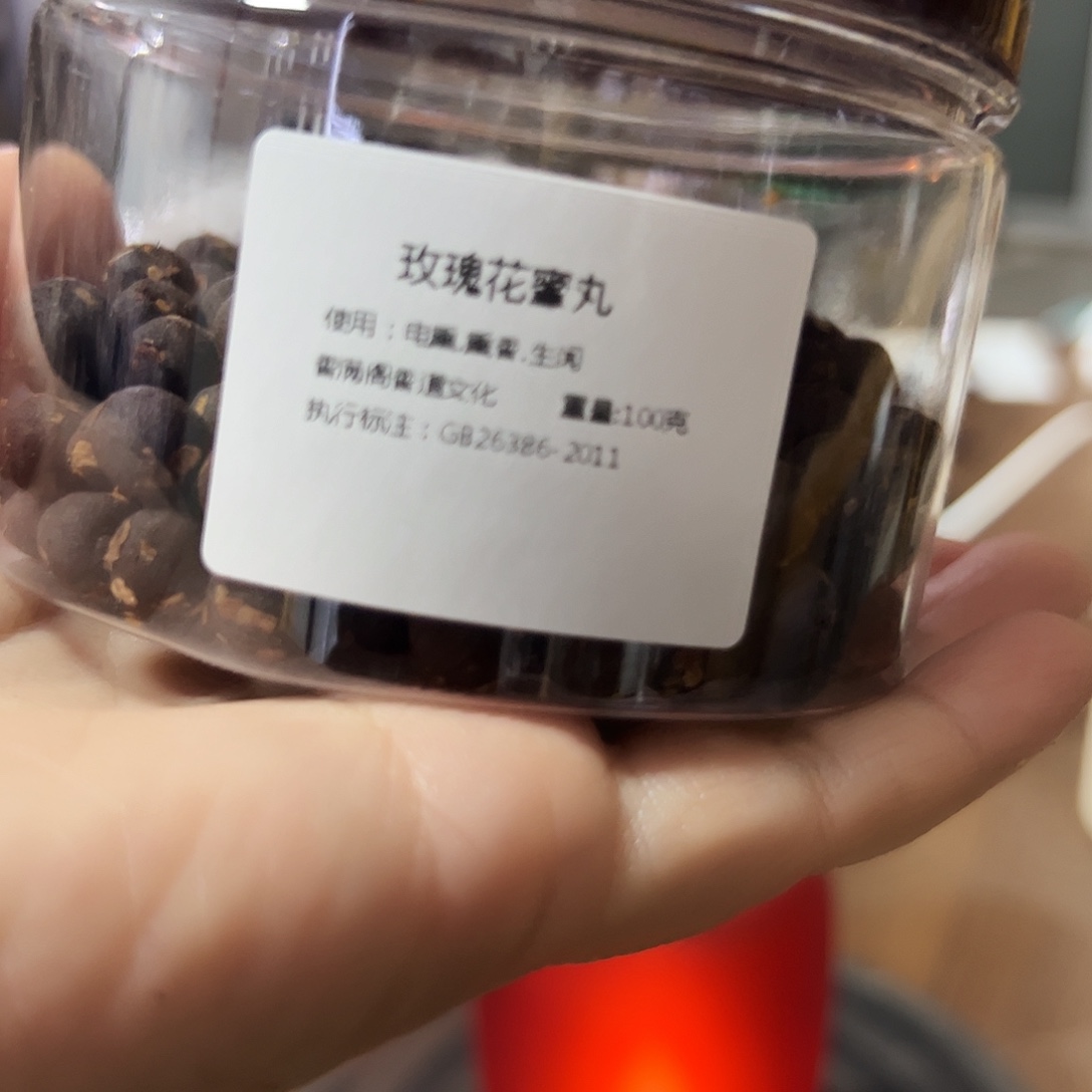 香粉丸子玫瑰花100克