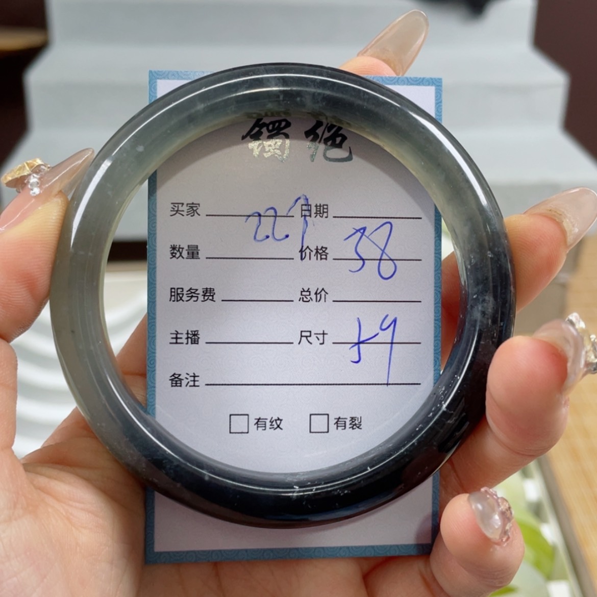 【闪购商品】蛇纹石玉手镯未镶嵌