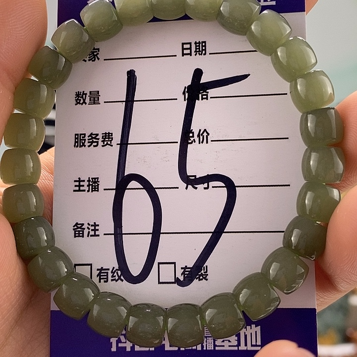 和田玉手链未镶嵌