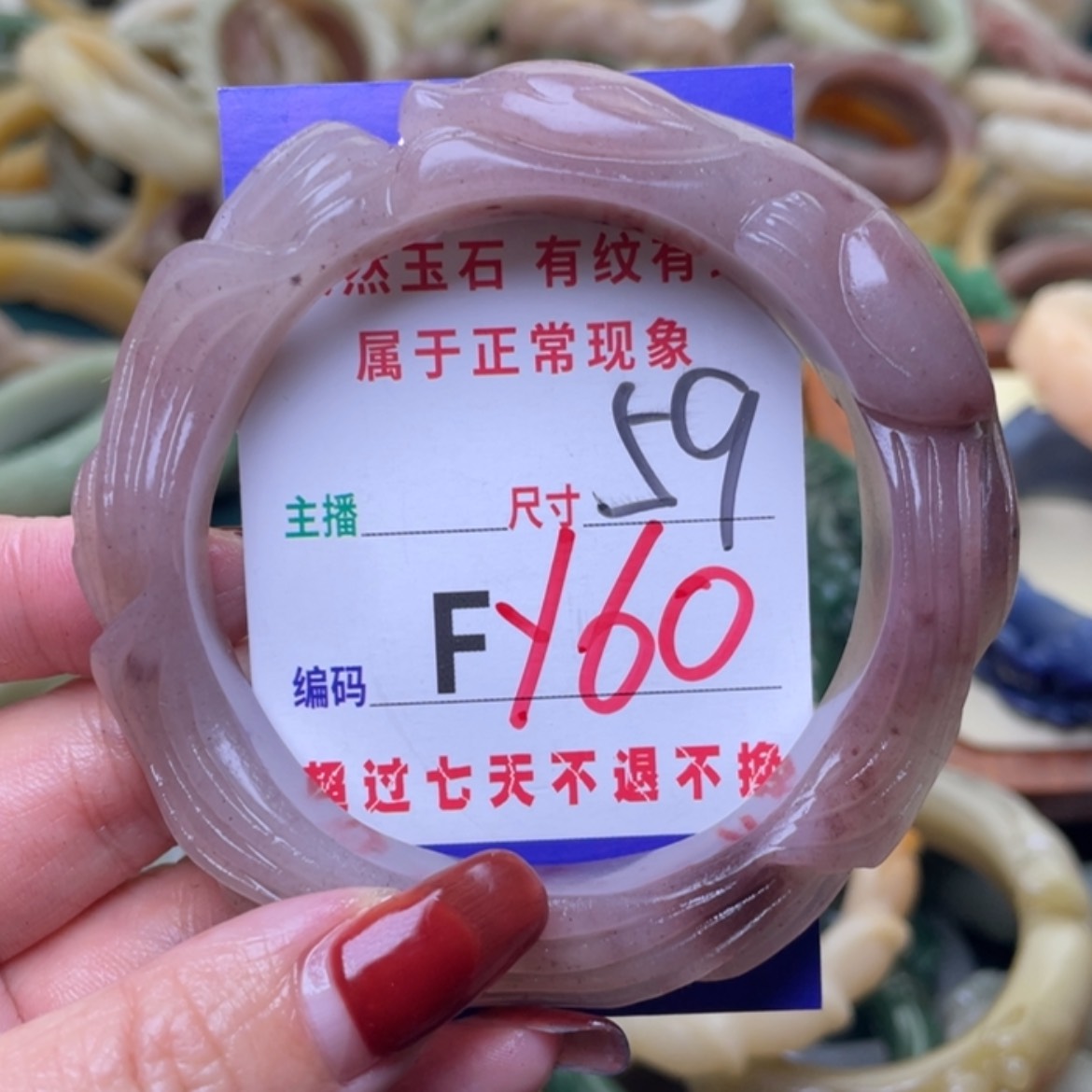 【闪购商品】未镶嵌手镯石英质玉