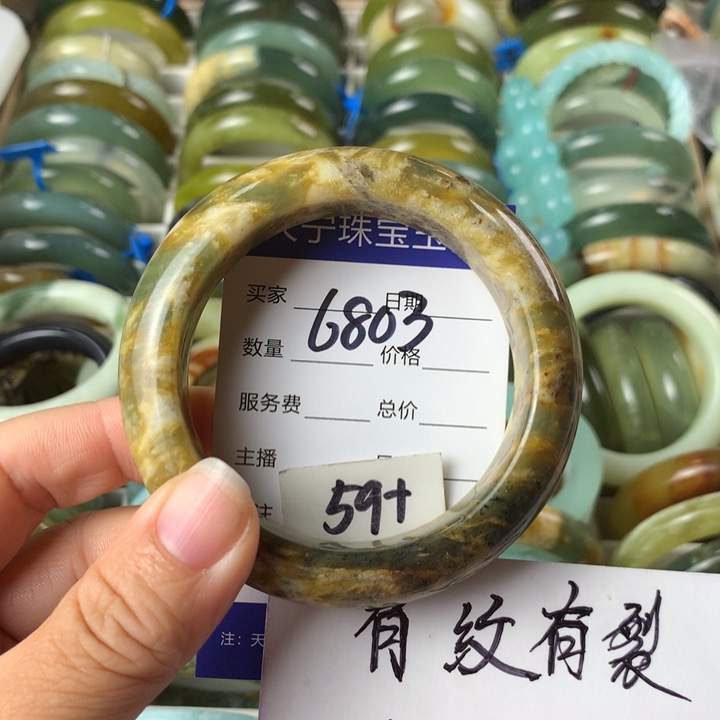 未镶嵌蛇纹石玉手镯6803