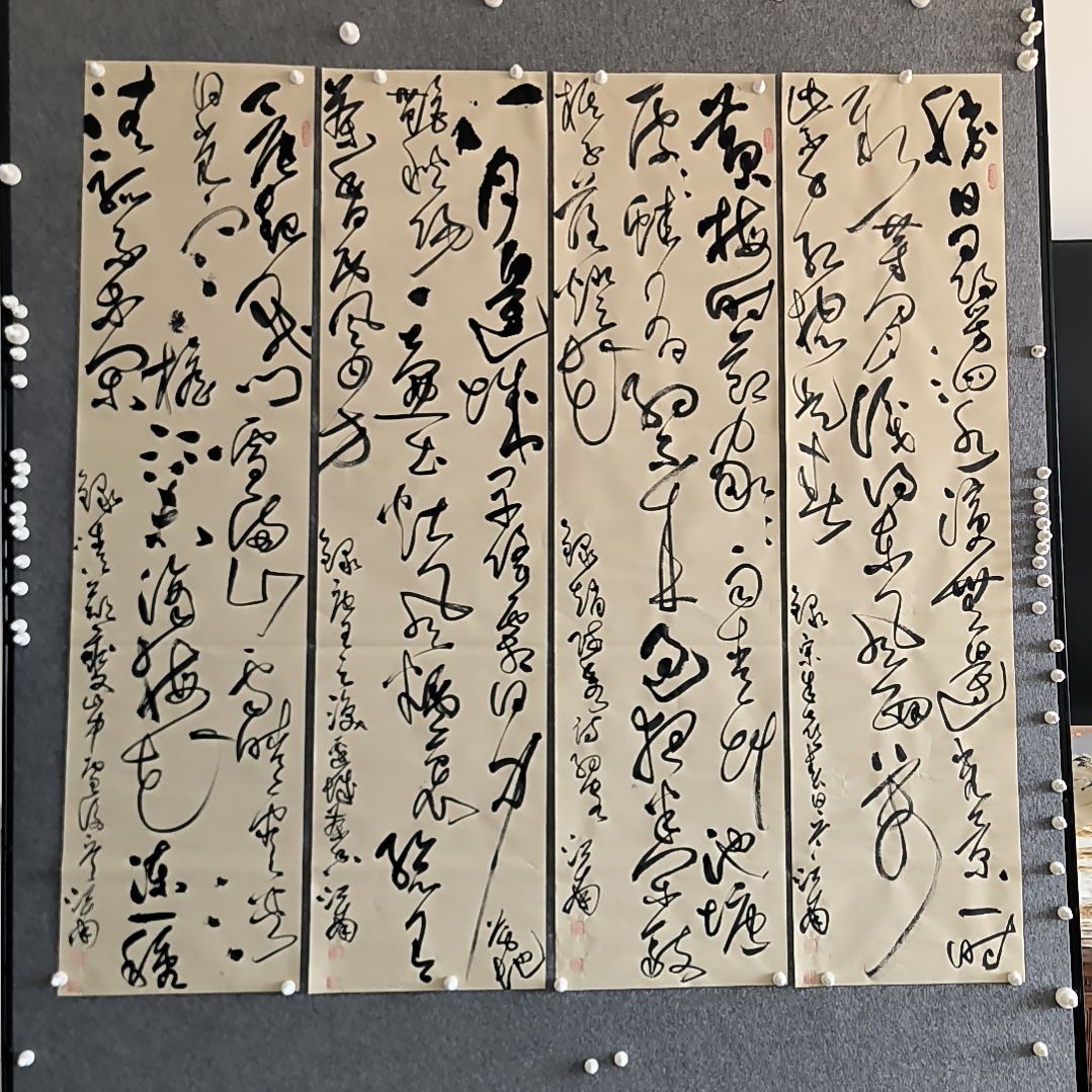 书法春夏秋冬四尺对开四条屏