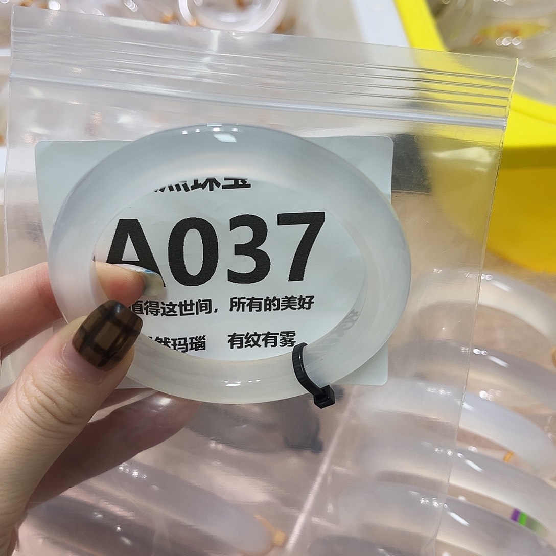 玛瑙/玉髓未镶嵌手镯A037