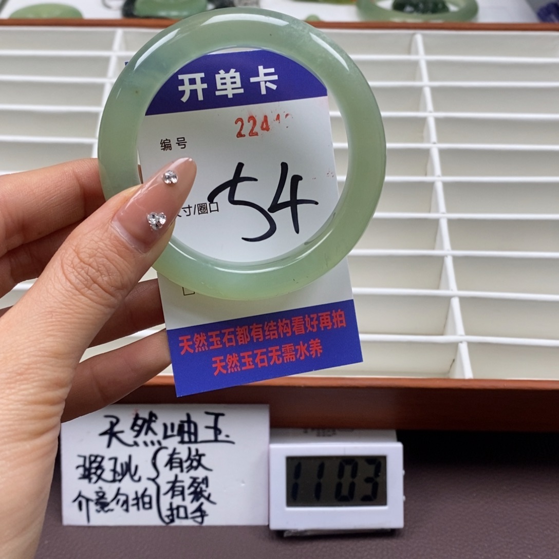 蛇纹石玉手镯未镶嵌