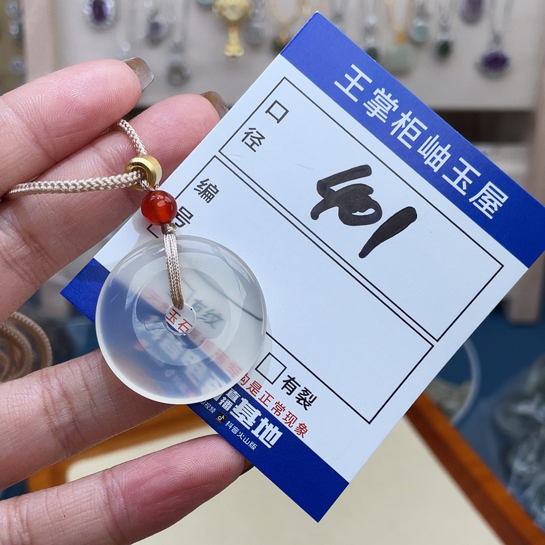 玛瑙/玉髓未镶嵌手链