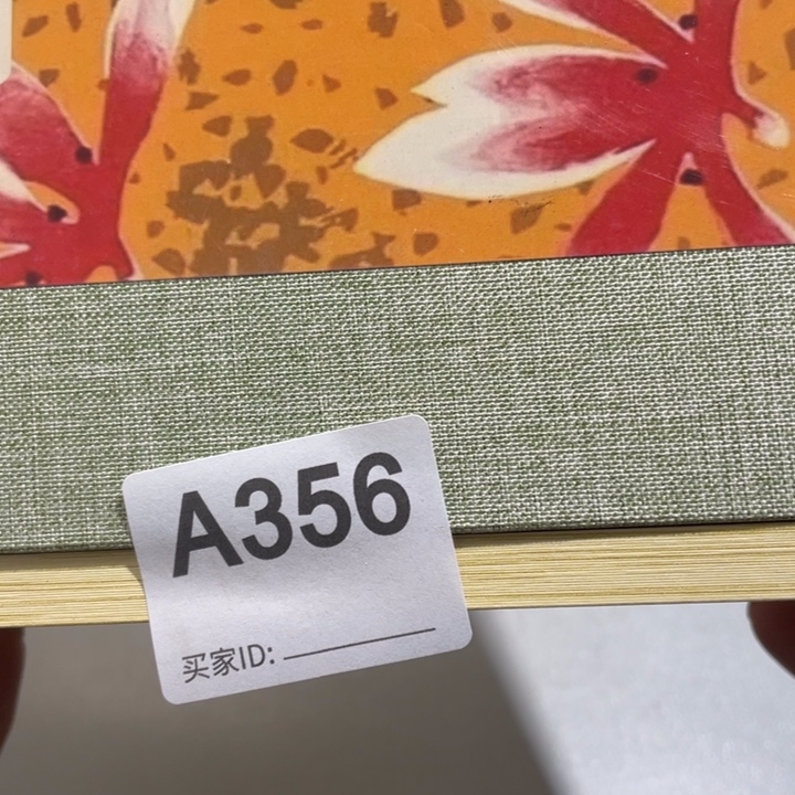 倾***在0000000000编号陶356