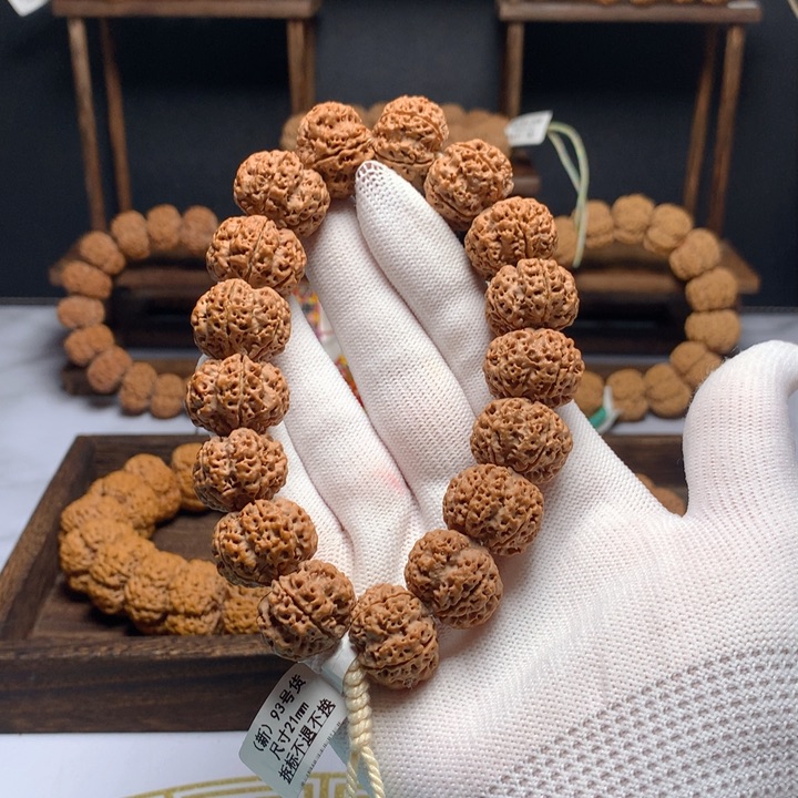 金刚菩提吊坠21姜黄皮双龙纹精品