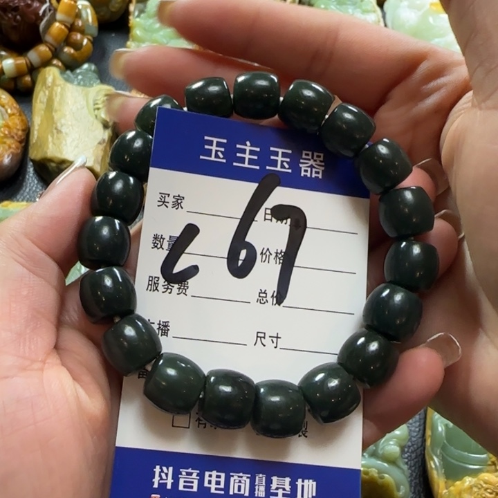 和田玉手串未镶嵌