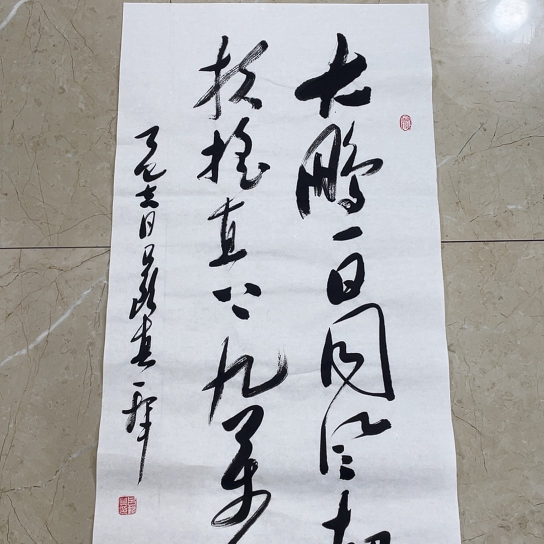 书法Lvqinzhenshufa