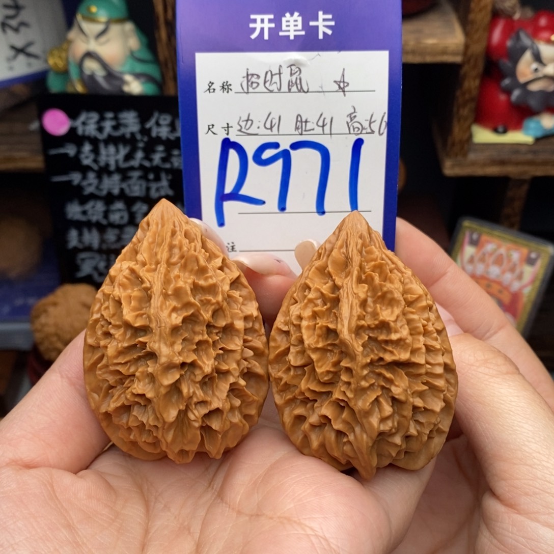 文玩核桃吊坠41边肚同尺招财鼠
