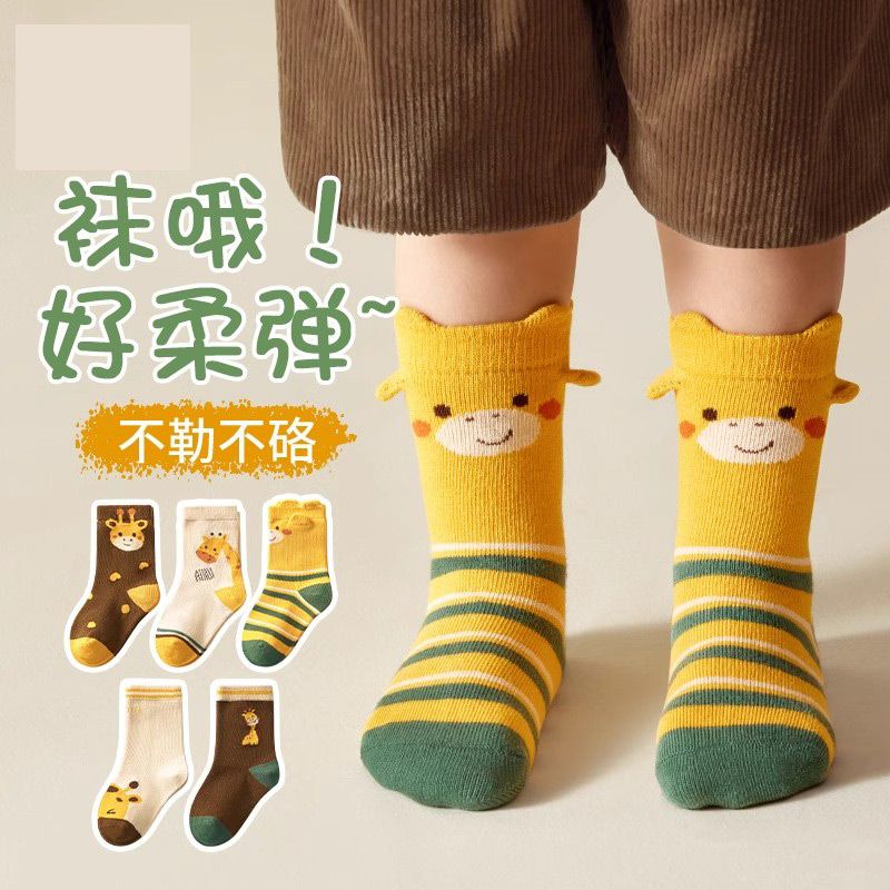 秋季上新男童儿童袜子超萌宝宝中筒春秋袜子卡通动物图案棉袜透气