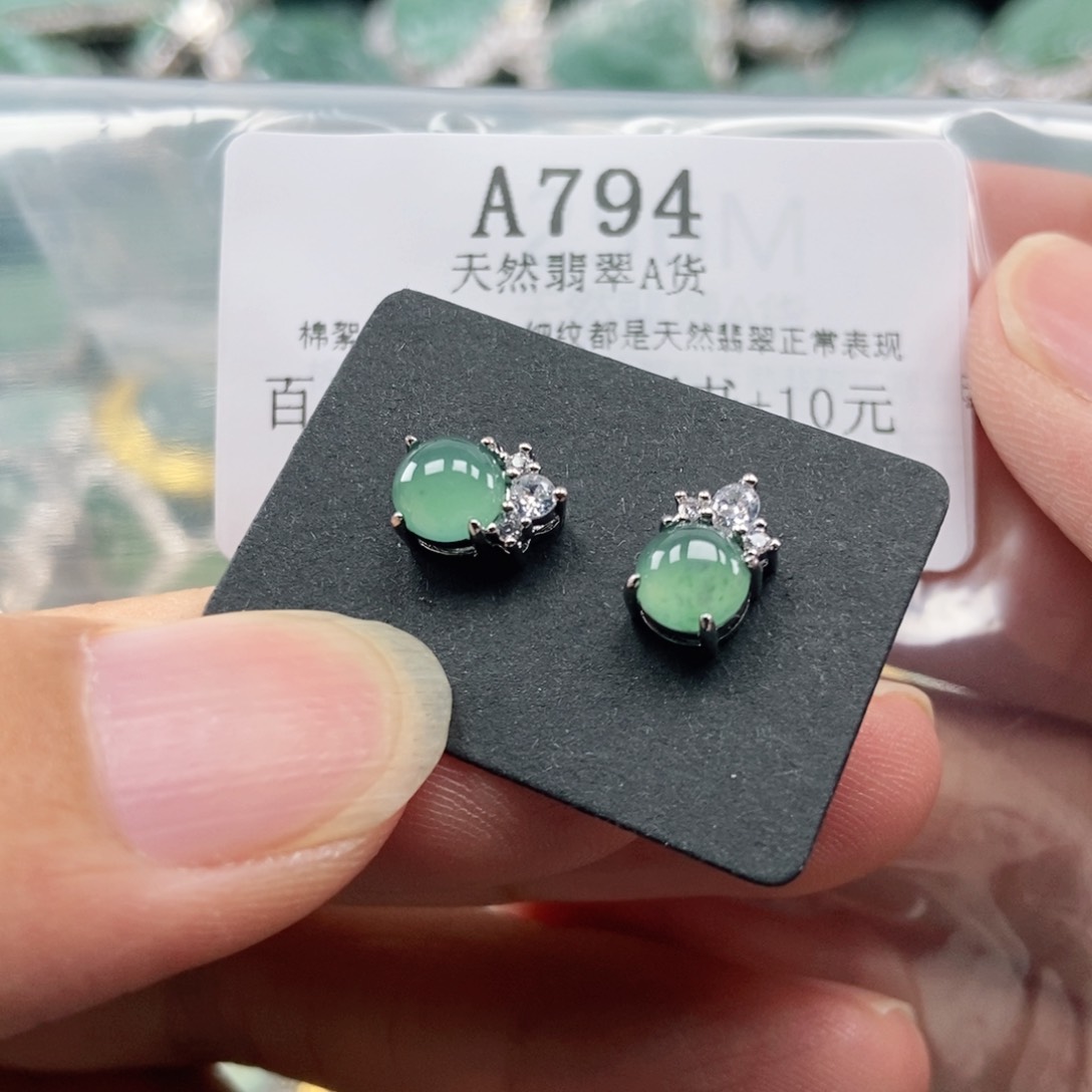 【闪购商品】翡翠未镶嵌吊坠(不含链)