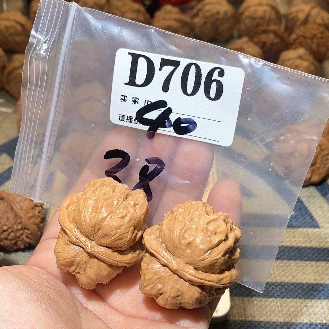 文玩核桃把件蛤蟆头