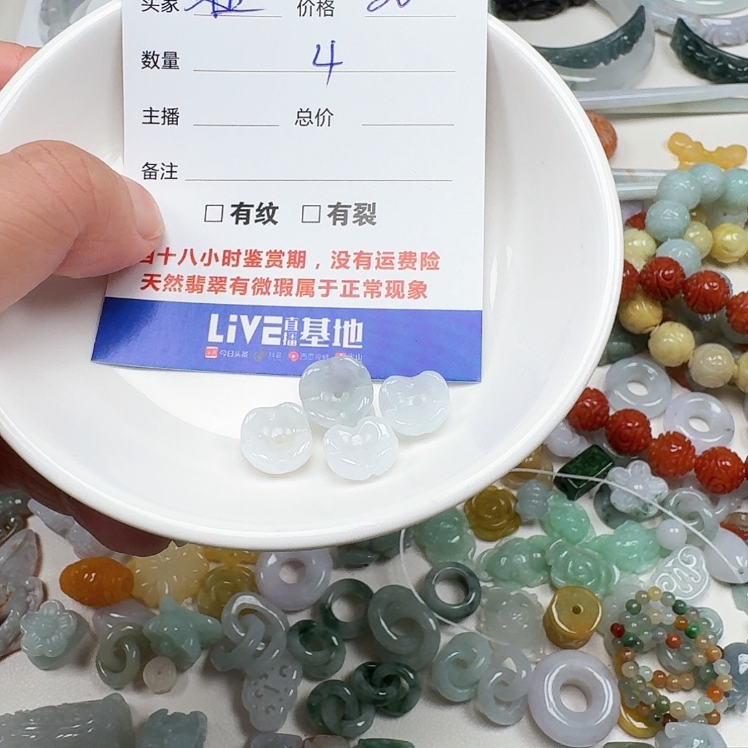粗***久翡翠未镶嵌挂件Ttt