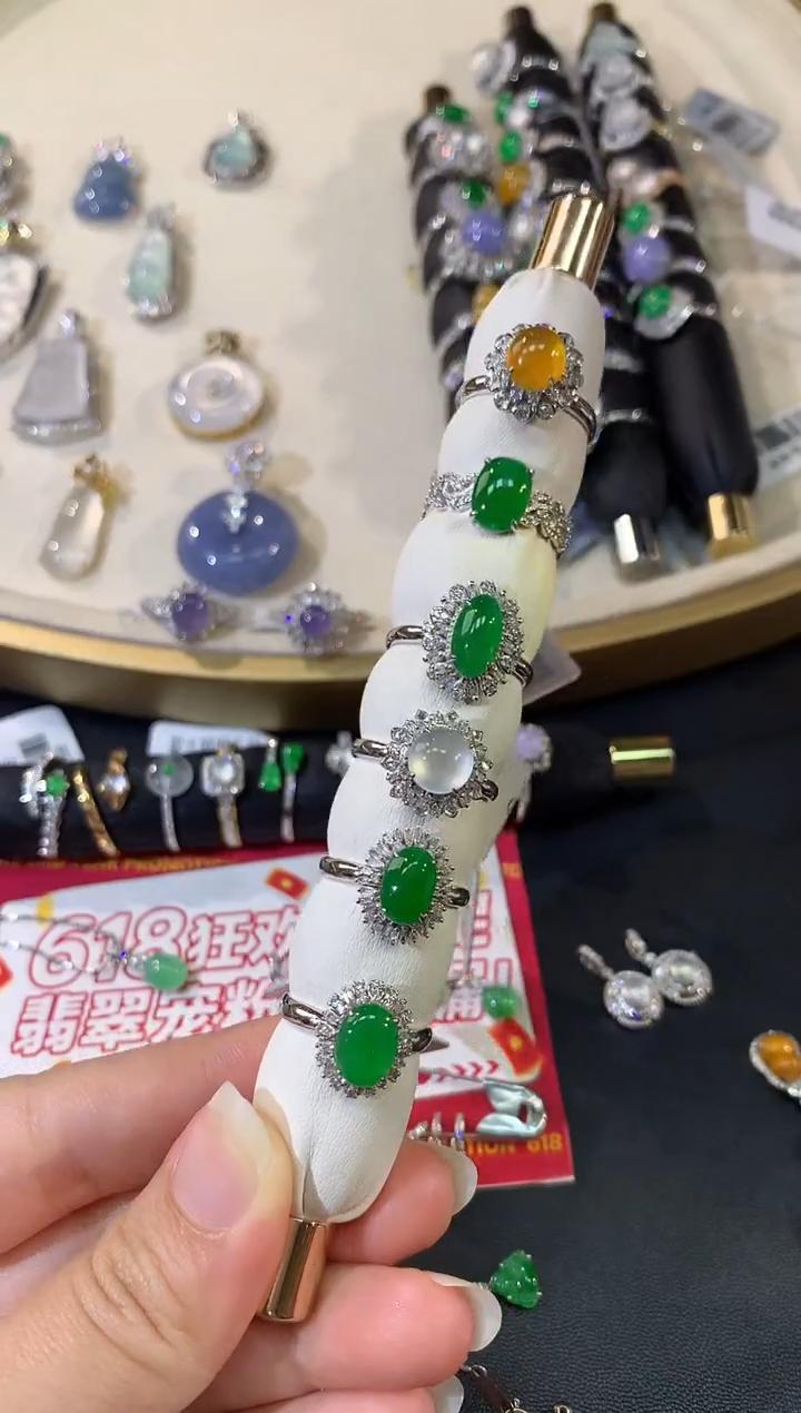翡翠戒指1件-18K金-多样性发货只发一件-AN31-JX|CXQ21