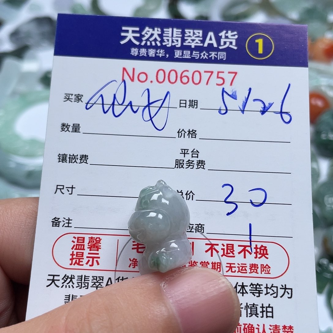 翡翠未镶嵌颈饰仙**砖