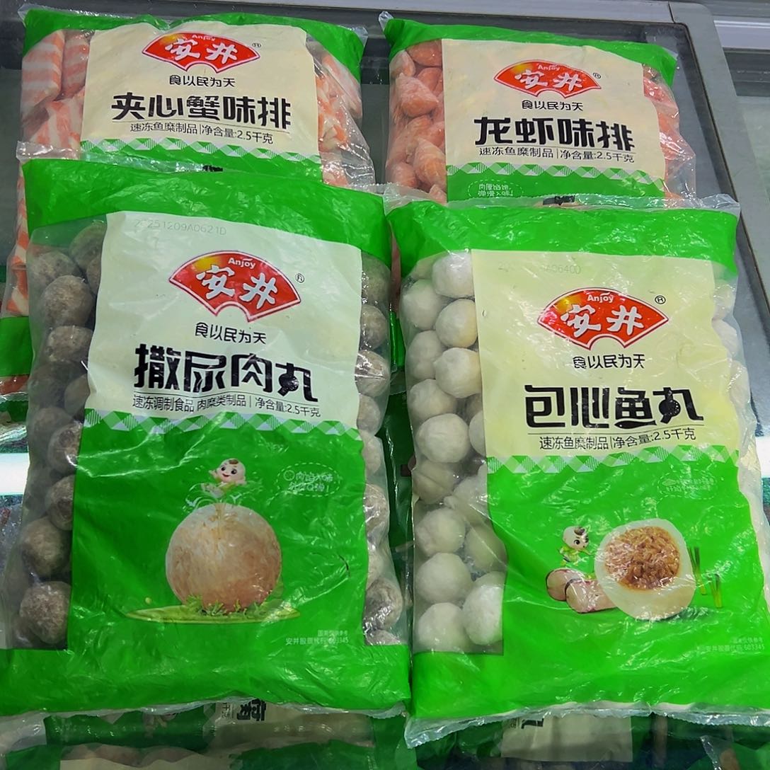 365食用农产品香港特别行政区各一袋