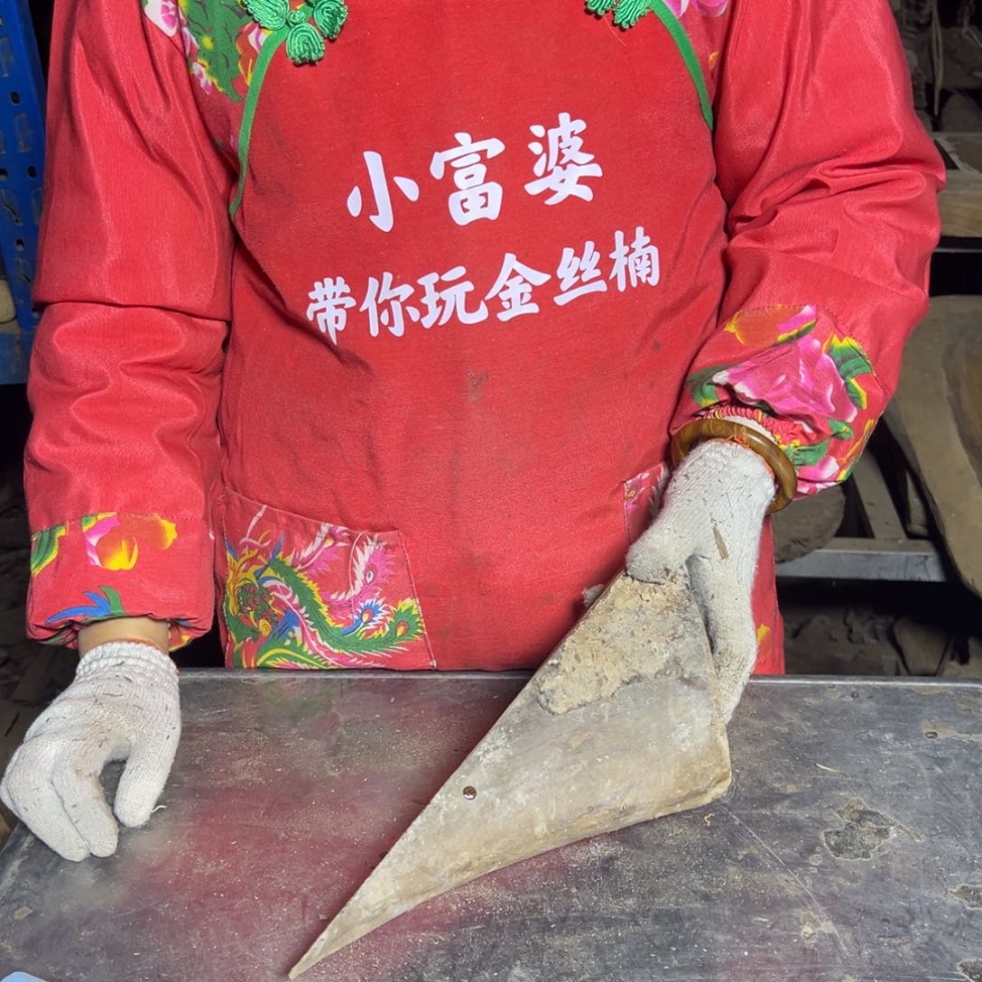 。***。金丝楠22222222222222222222
