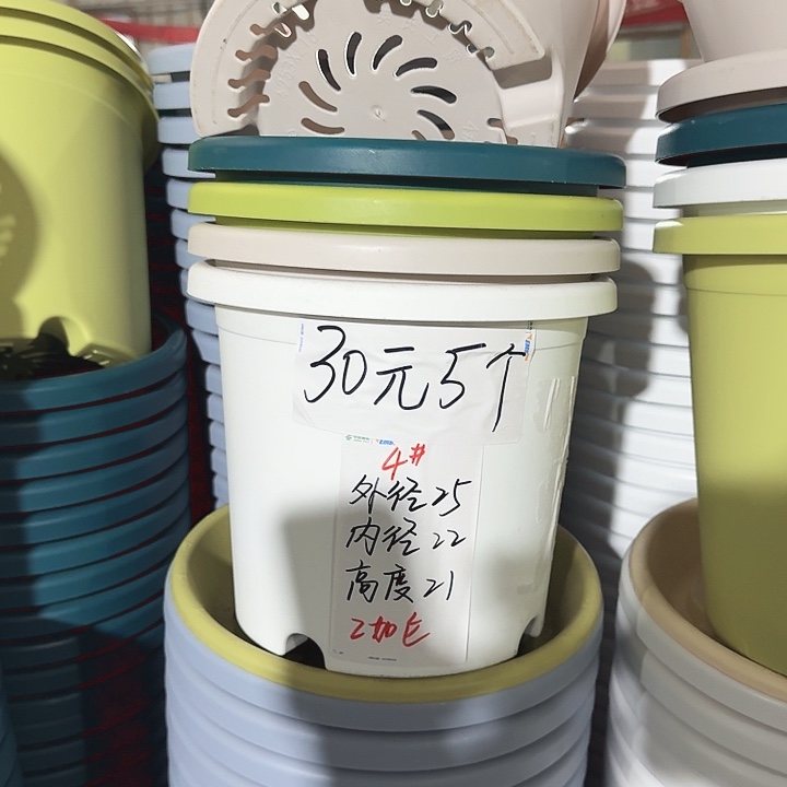 四季4#口径25带托灰白5套
