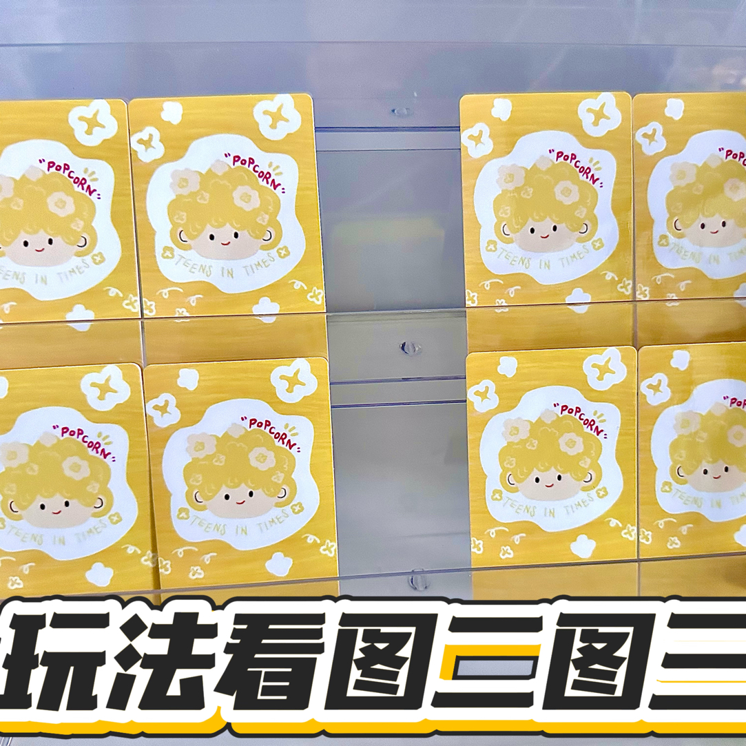 时团翻了个翻 官卡