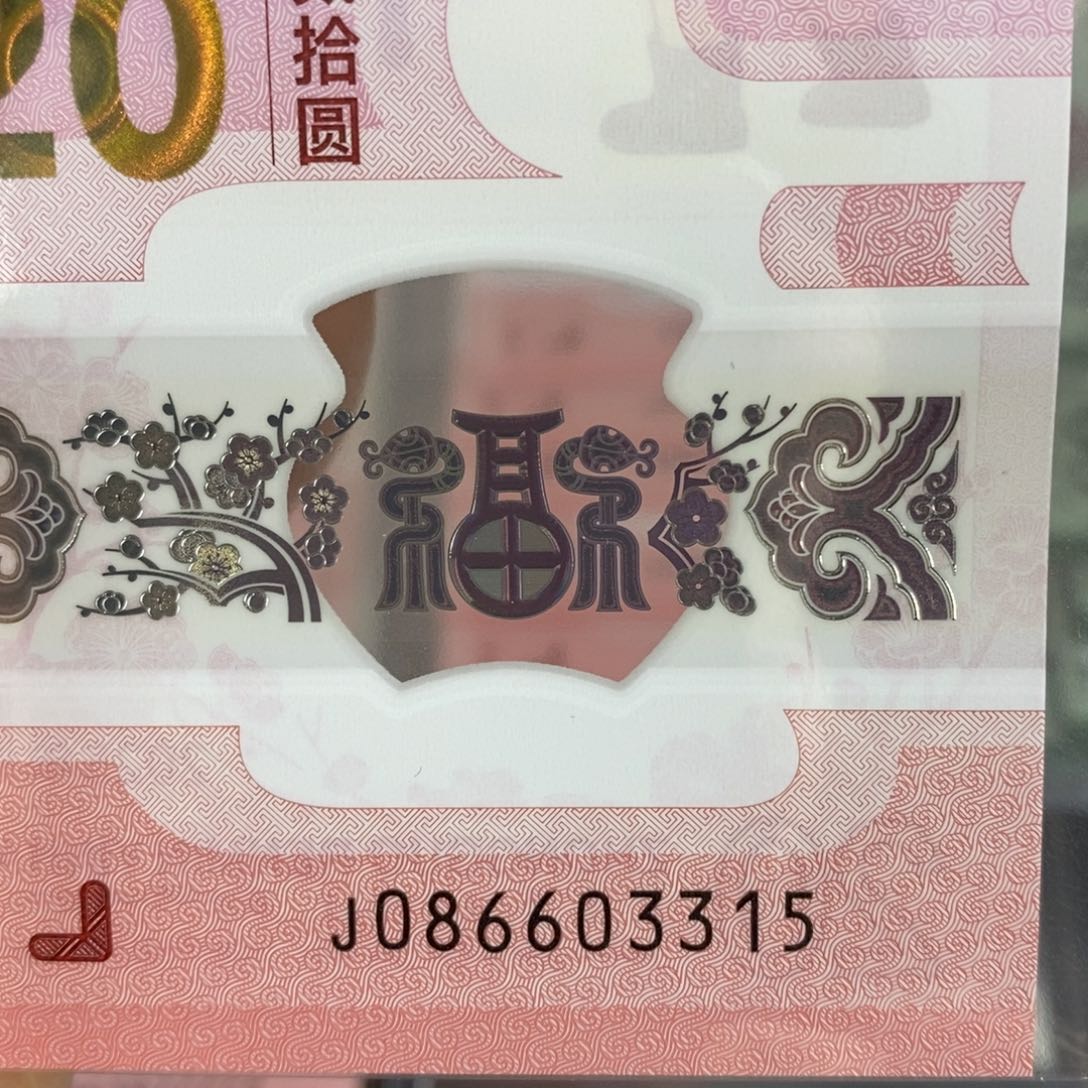 塑料 3315。。。。。。。。。。