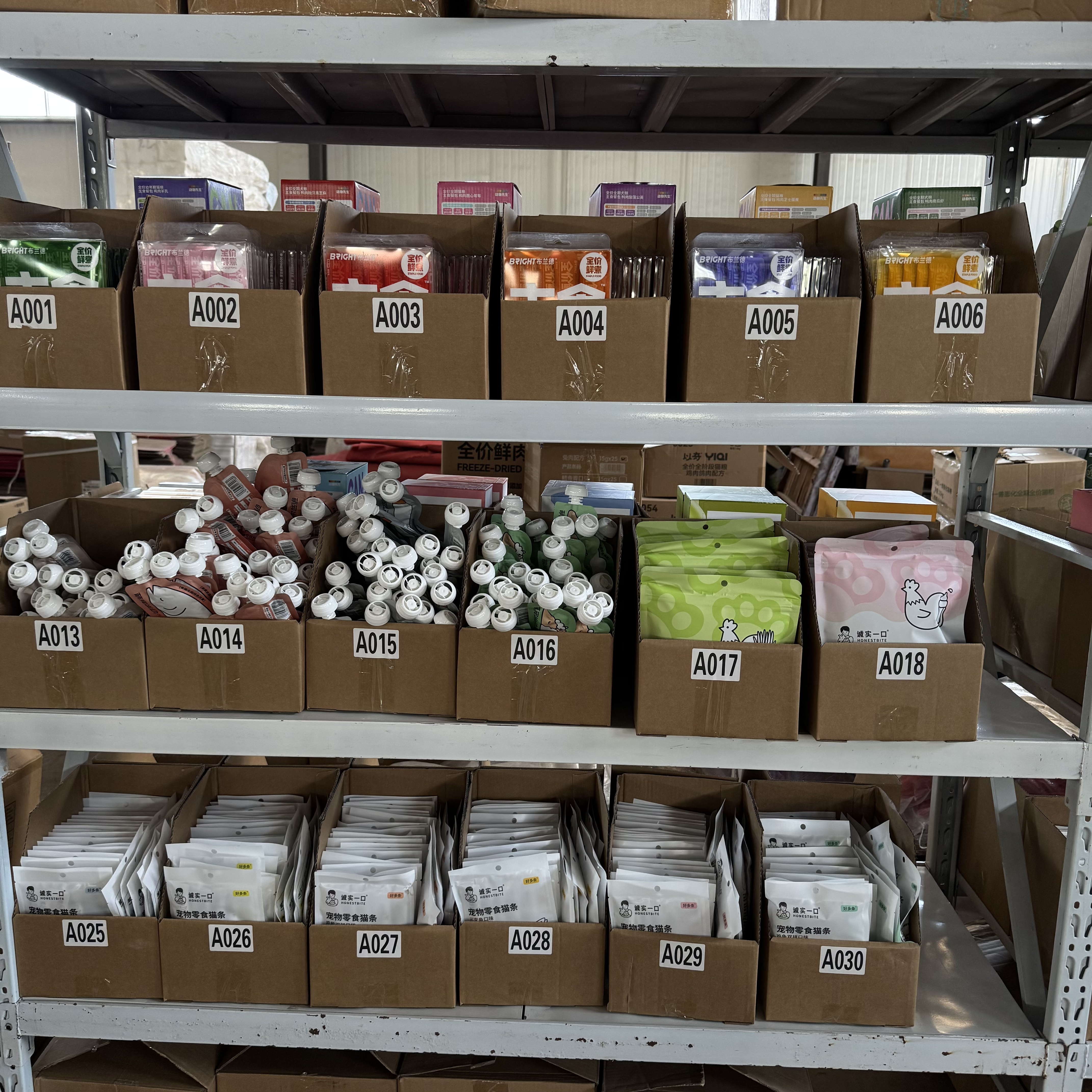 【悠米宠物】直播编码下单